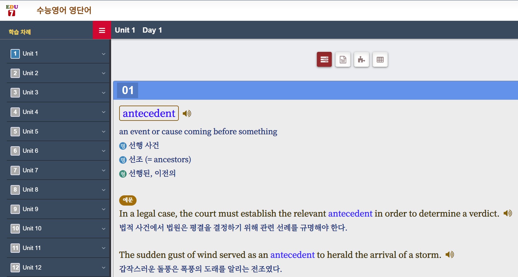 word list