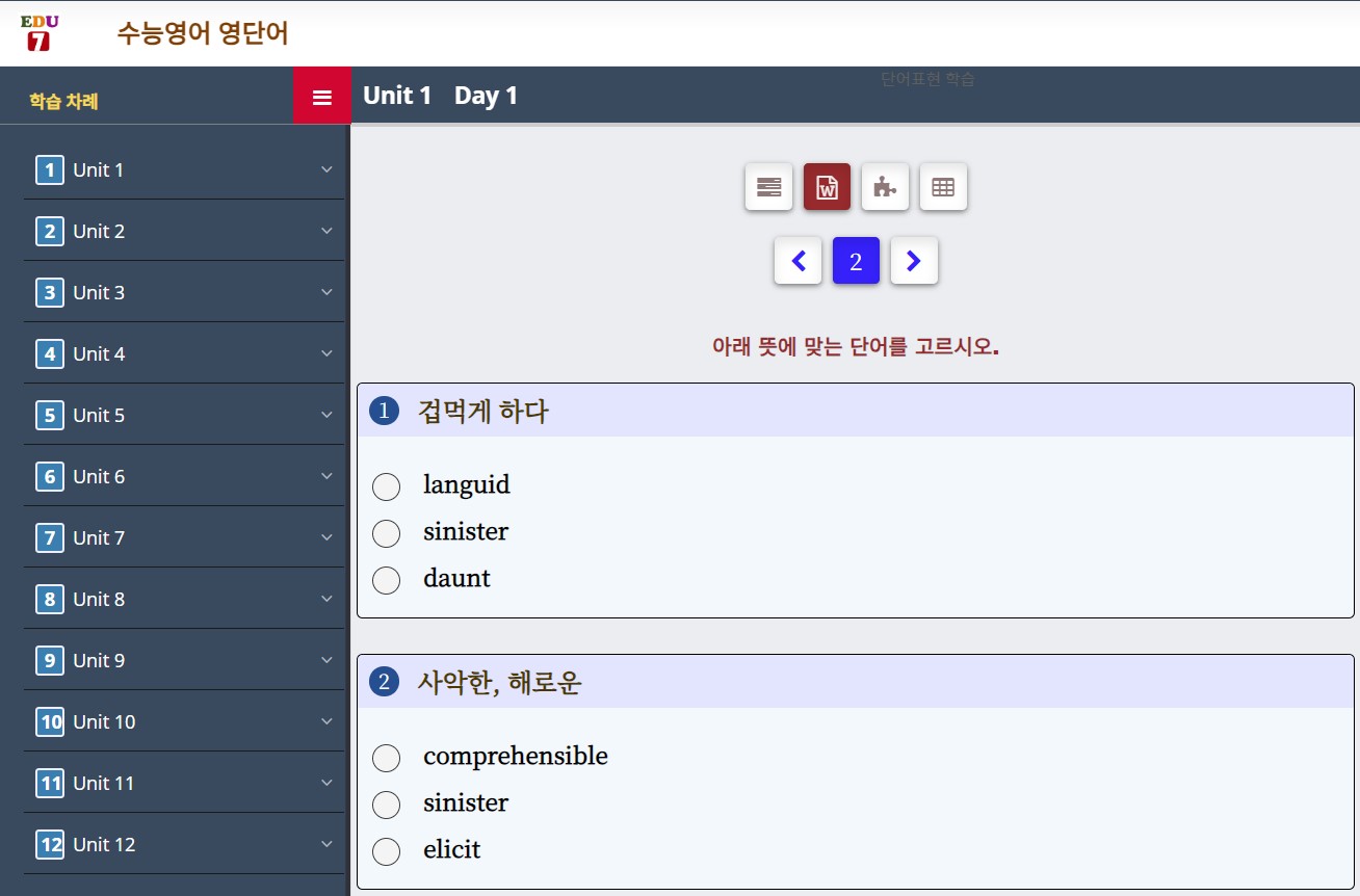 word list