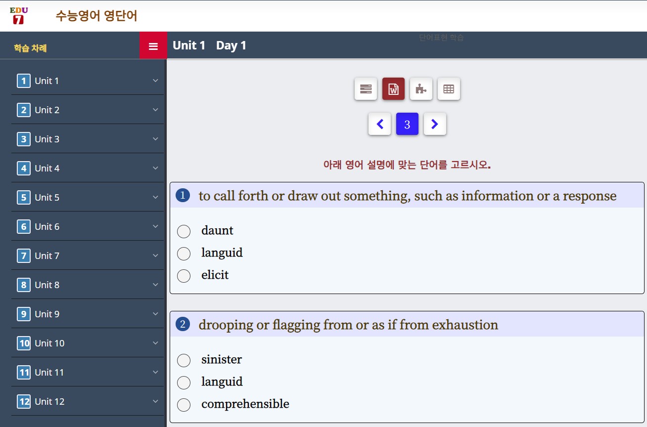 word list